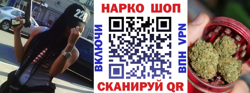 Купить Бирюсинск Псилоцибиновые грибы  Alpha-PVP  КОКАИН  МЕФ  МЕГА ONION  Канабис  ГАШ  АМФЕТАМИН 