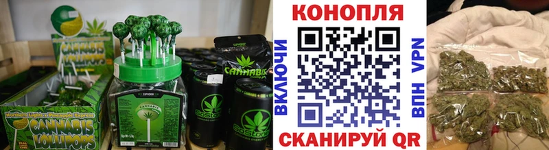Еда ТГК марихуана  Бирюсинск 