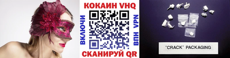 КОКАИН 99%  цена   Бирюсинск 