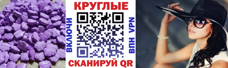 ЭКСТАЗИ louis Vuitton  Бирюсинск 