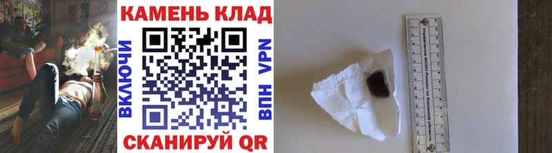 ГАШИШ Cannabis  где купить наркоту  KRAKEN ТОР  Бирюсинск 