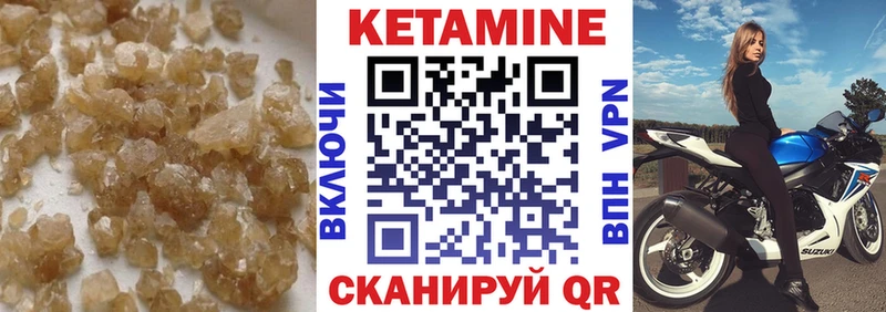 блэк спрут как зайти  Бирюсинск  КЕТАМИН ketamine 