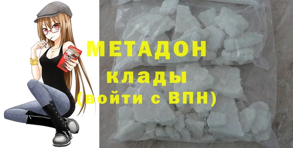 мдпв Балахна
