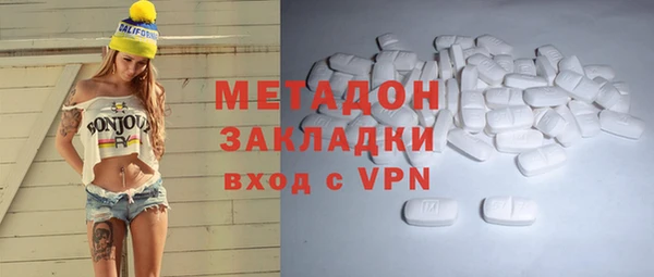 сатива Балабаново
