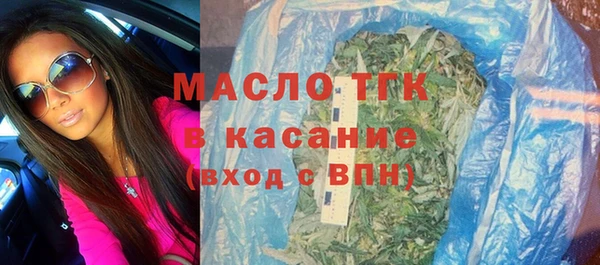 сатива Балабаново
