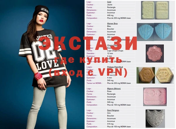 сатива Балабаново
