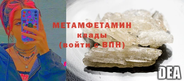 сатива Балабаново