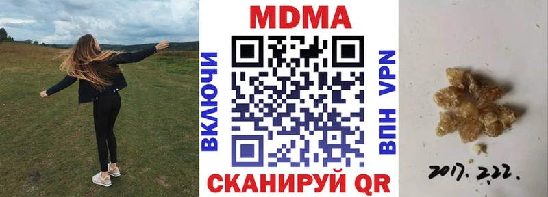 где продают   Бирюсинск  МДМА молли 
