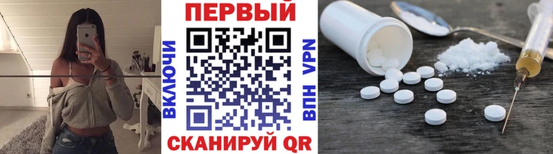 Метамфетамин витя  Бирюсинск 