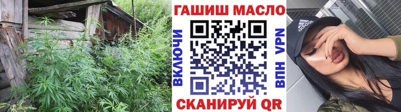ТГК вейп с тгк  Бирюсинск 
