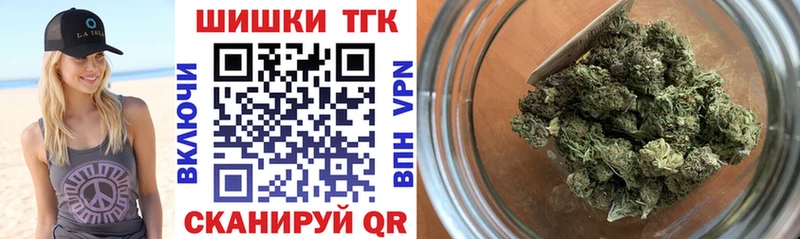 МАРИХУАНА OG Kush KRAKEN как войти Бирюсинск